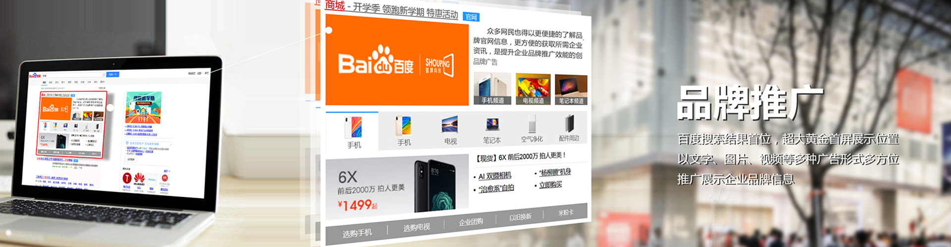 沁源百度充值高返点
