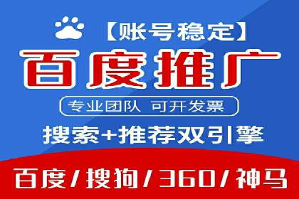 SEO在百度推广中的应用：多行业案例分析