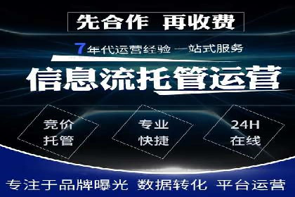 百度推广排名优化实战，案例教你如何操作