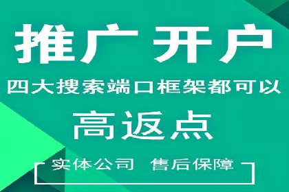 百度推广运营案例分享：助力企业品牌推广