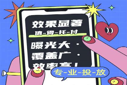 百度推广费用计算方式及案例分享